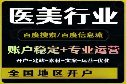 信息流广告行业案例：知乎信息流广告投放效果