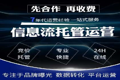 百度推广返点揭秘：真实案例分析