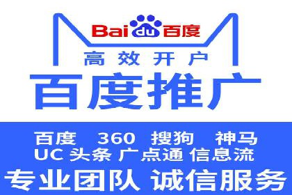 行业领先企业如何运用信息流广告提升品牌影响力